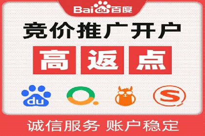 百度广告价格对比，不同行业费用分析